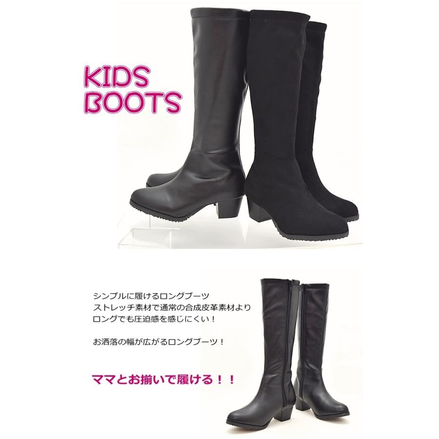 子供靴 キッズブーツ ロング おしゃれ ヒール ジュニア 送料無料 女の子 クリスマス 黒 19 21 22 23 ハロウィン コスプレ 6550 6550 神戸fragrant Yahoo 店 通販 Yahoo ショッピング