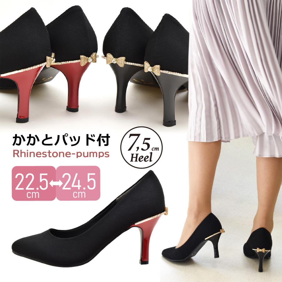パンプス 送料無料 ヒール レディース 痛くない 歩きやすい 結婚式 ピンヒール 7 5cmヒール キラキラ ラインストーン 黒 7580 7580 神戸fragrant Yahoo 店 通販 Yahoo ショッピング