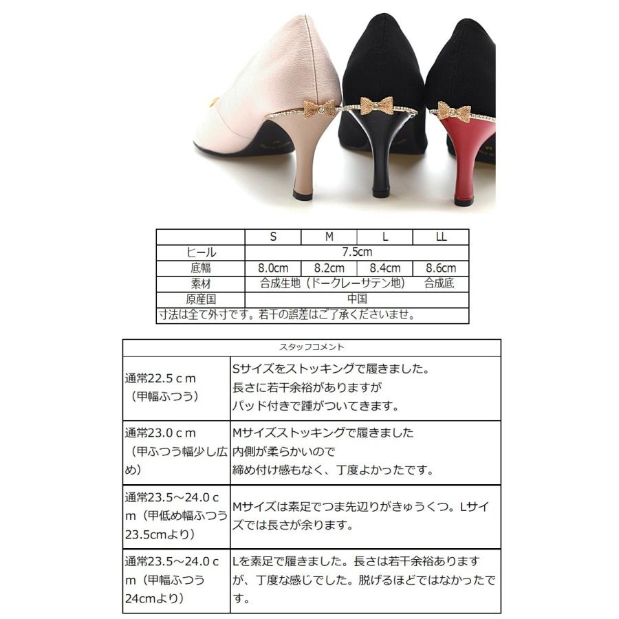 パンプス 交換送料片道無料 レディース 痛くない 結婚式 ピンヒール 7 5cmヒール キラキラ ラインストーン 黒 卒業式 入学式 7580 7580 神戸fragrant Yahoo 店 通販 Yahoo ショッピング