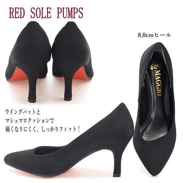 パンプス 送料無料 靴 レデース 痛くない 歩きやすい 結婚式 オフィス フォーマル ポインテッド レッドソール ヒール ピンヒール 黒 7591 7591 神戸fragrant Yahoo 店 通販 Yahoo ショッピング