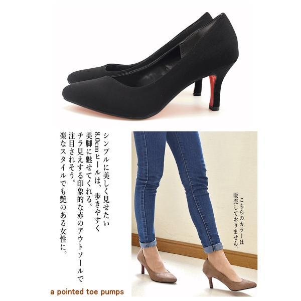 パンプス 卒業式 入学式 靴 レディース 痛くない 歩きやすい 結婚式 オフィス フォーマル ポインテッド レッドソール ヒール ピンヒール 黒 #7591 |  | 03