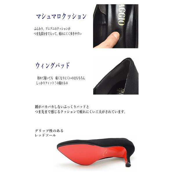 パンプス 卒業式 入学式 靴 レディース 痛くない 歩きやすい 結婚式 オフィス フォーマル ポインテッド レッドソール ヒール ピンヒール 黒 #7591 |  | 04