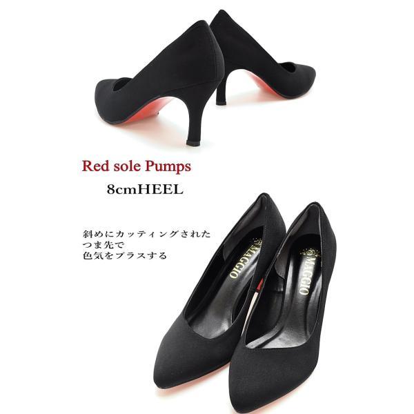 パンプス 卒業式 入学式 靴 レディース 痛くない 歩きやすい 結婚式 オフィス フォーマル ポインテッド レッドソール ヒール ピンヒール 黒 #7591 |  | 05