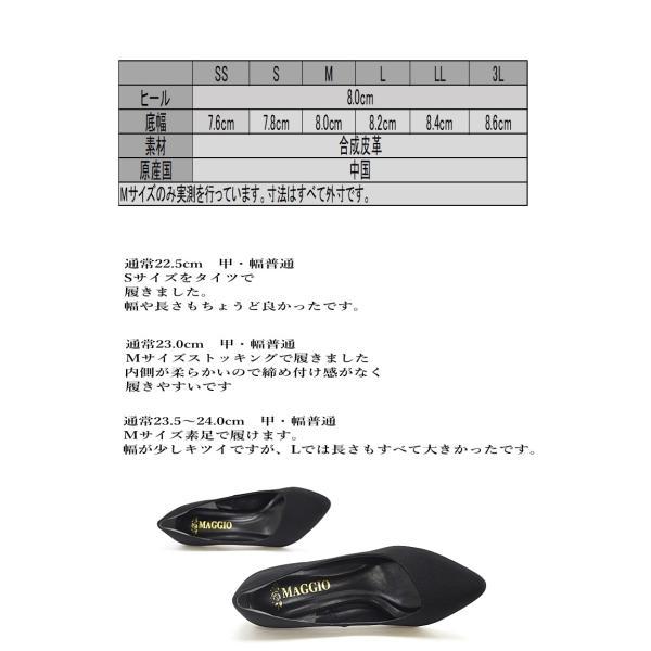 パンプス 卒業式 入学式 靴 レディース 痛くない 歩きやすい 結婚式 オフィス フォーマル ポインテッド レッドソール ヒール ピンヒール 黒 #7591 |  | 06