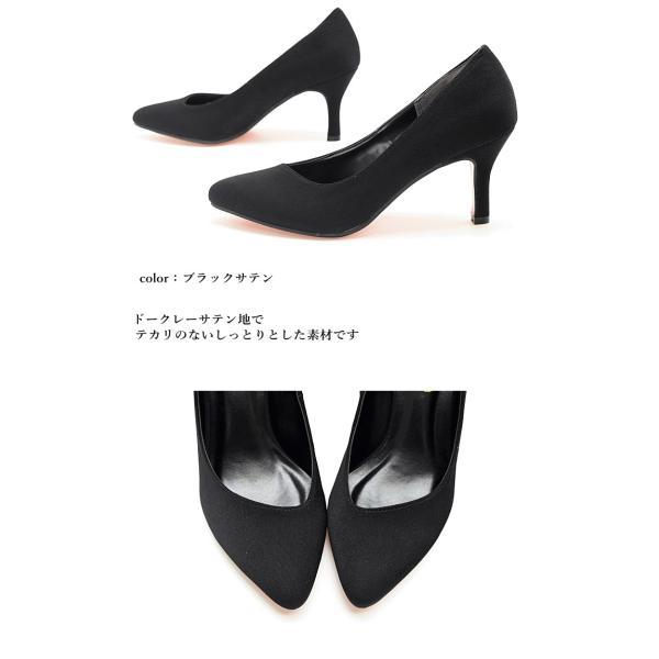 パンプス 卒業式 入学式 靴 レディース 痛くない 歩きやすい 結婚式 オフィス フォーマル ポインテッド レッドソール ヒール ピンヒール 黒 #7591 |  | 07