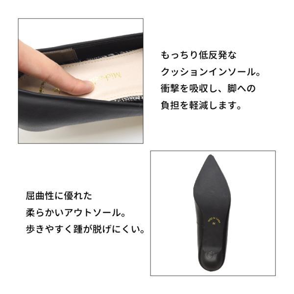 靴 パンプス レディース フォーマル 黒 歩きやすい 痛くない 結婚式 卒業式 入学式 オフィス おしゃれ ポインテッド グリーン #7617 |  | 01