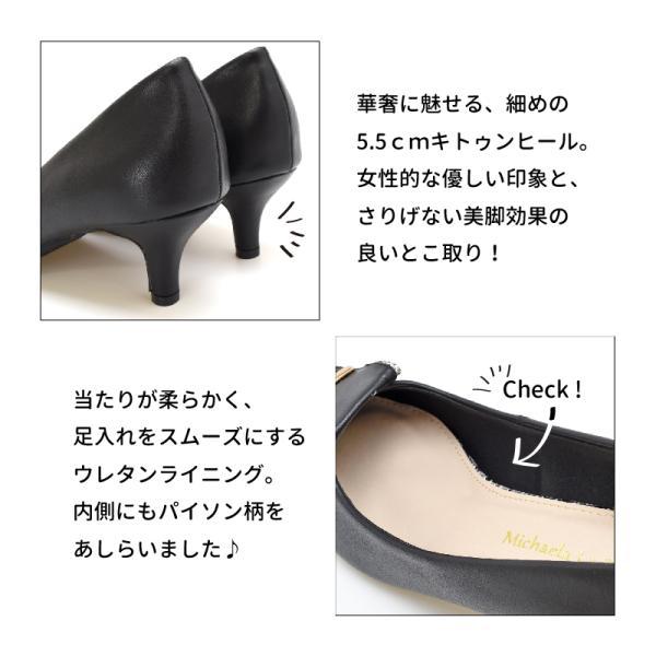 靴 パンプス レディース フォーマル 黒 歩きやすい 痛くない 結婚式 卒業式 入学式 オフィス おしゃれ ポインテッド グリーン #7617 |  | 02