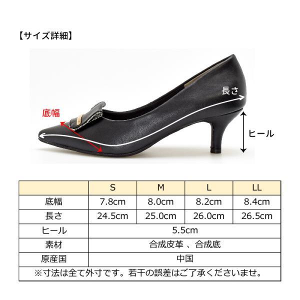 靴 パンプス レディース フォーマル 黒 歩きやすい 痛くない 結婚式 卒業式 入学式 オフィス おしゃれ ポインテッド グリーン #7617 |  | 03