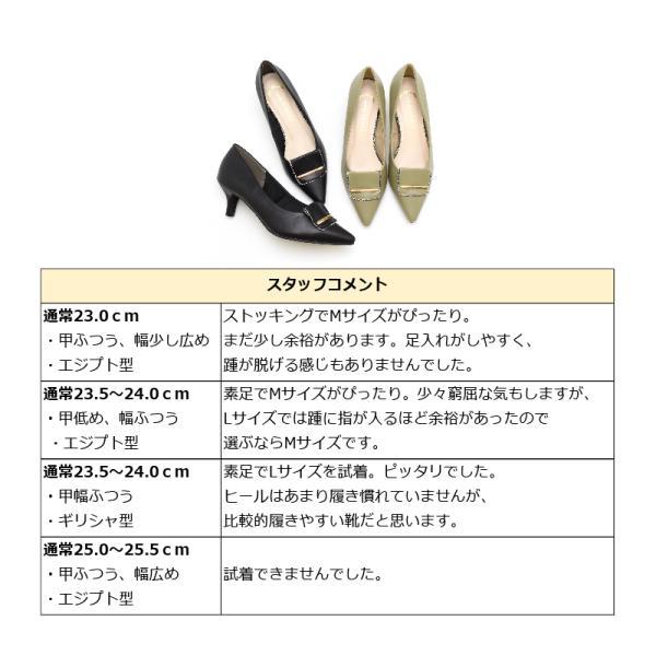 靴 パンプス レディース フォーマル 黒 歩きやすい 痛くない 結婚式 卒業式 入学式 オフィス おしゃれ ポインテッド グリーン #7617 |  | 04