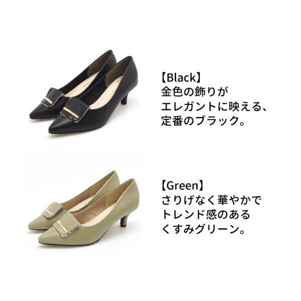 靴 パンプス レディース フォーマル 黒 歩きやすい 痛くない 結婚式 卒業式 入学式 オフィス おしゃれ ポインテッド グリーン #7617 |  | 05