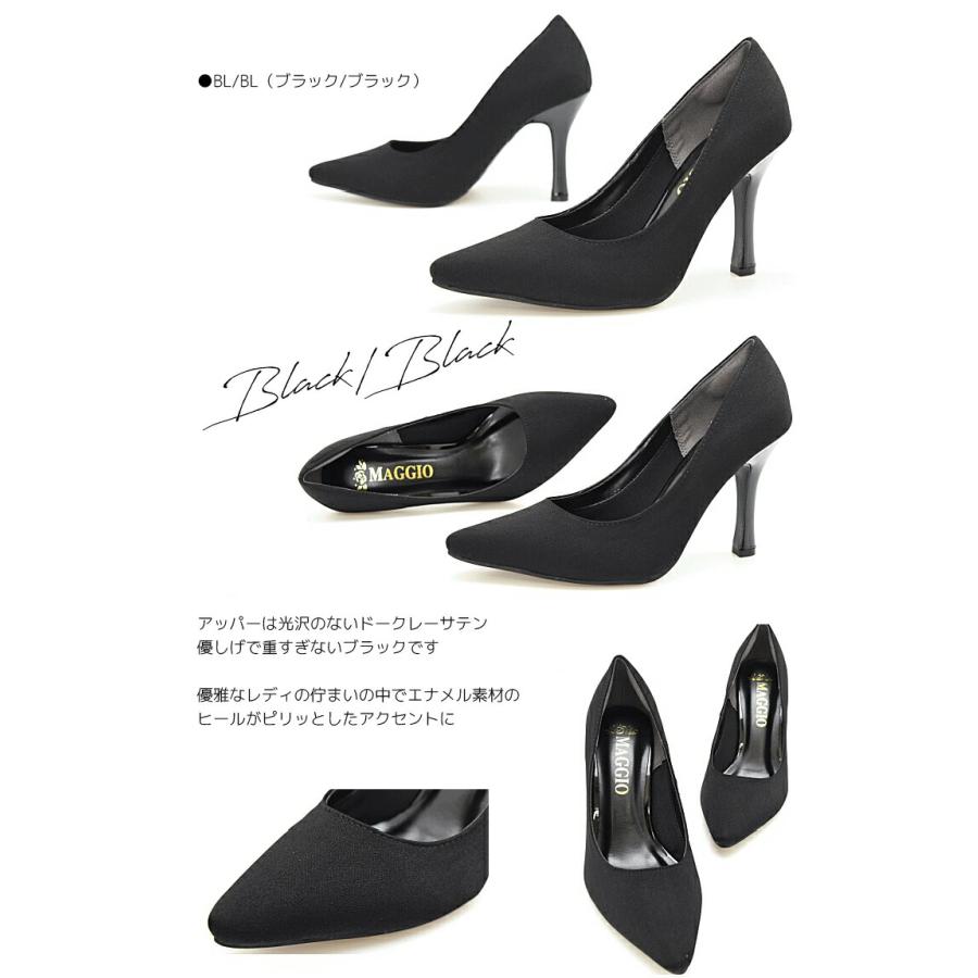パンプス フォーマル ハイヒール 卒業式 卒園式 入学式 入園式 レース レディース 低反発 ネイビー レース ラメ ポインテッド 9cmヒール 結婚式 #8100 |  | 15