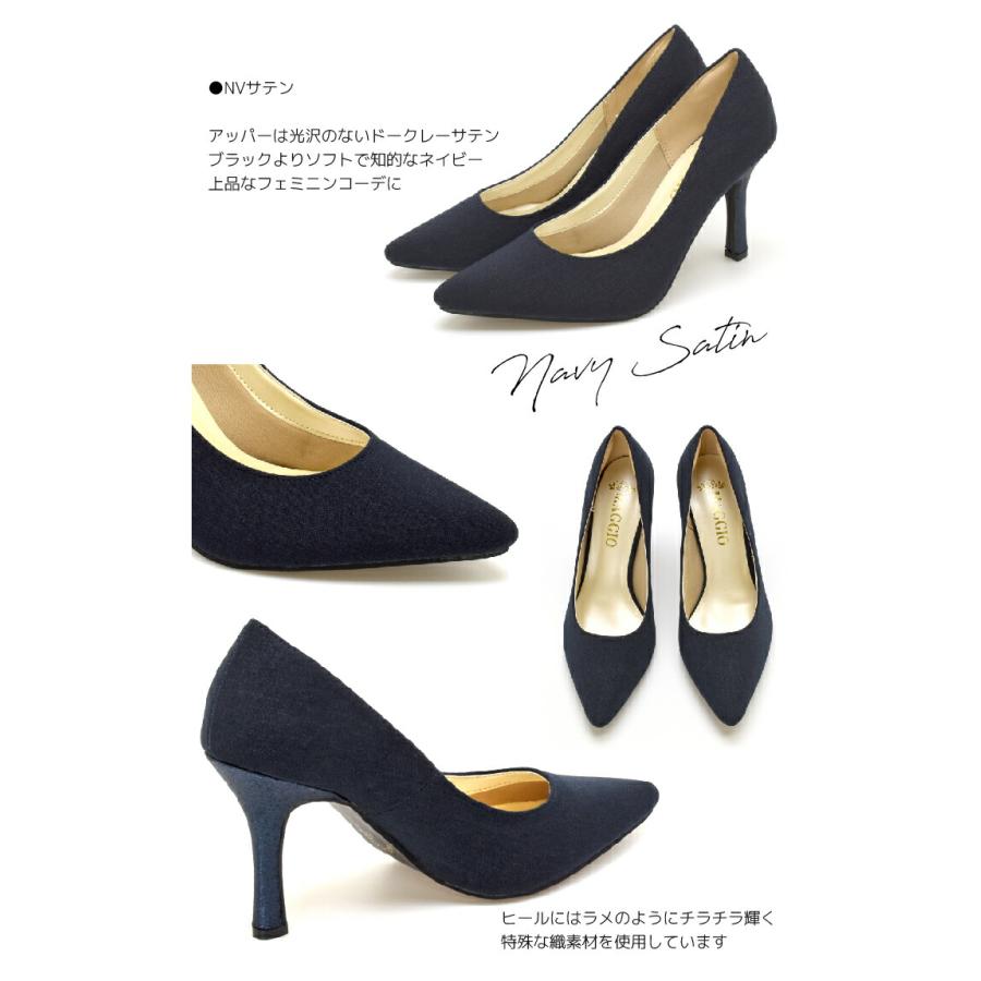 パンプス フォーマル ハイヒール 卒業式 卒園式 入学式 入園式 レース レディース 低反発 ネイビー レース ラメ ポインテッド 9cmヒール 結婚式 #8100 |  | 17