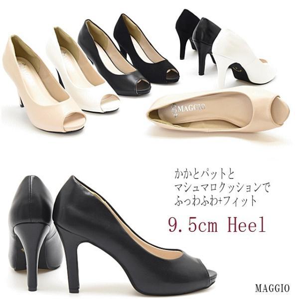 パンプス 送料無料 オープントゥ 厚底 春 黒 靴 レディース ハイヒール ふわふわインソール 痛くない 踵パッド入 結婚式 白 ベージュ 8122 お得