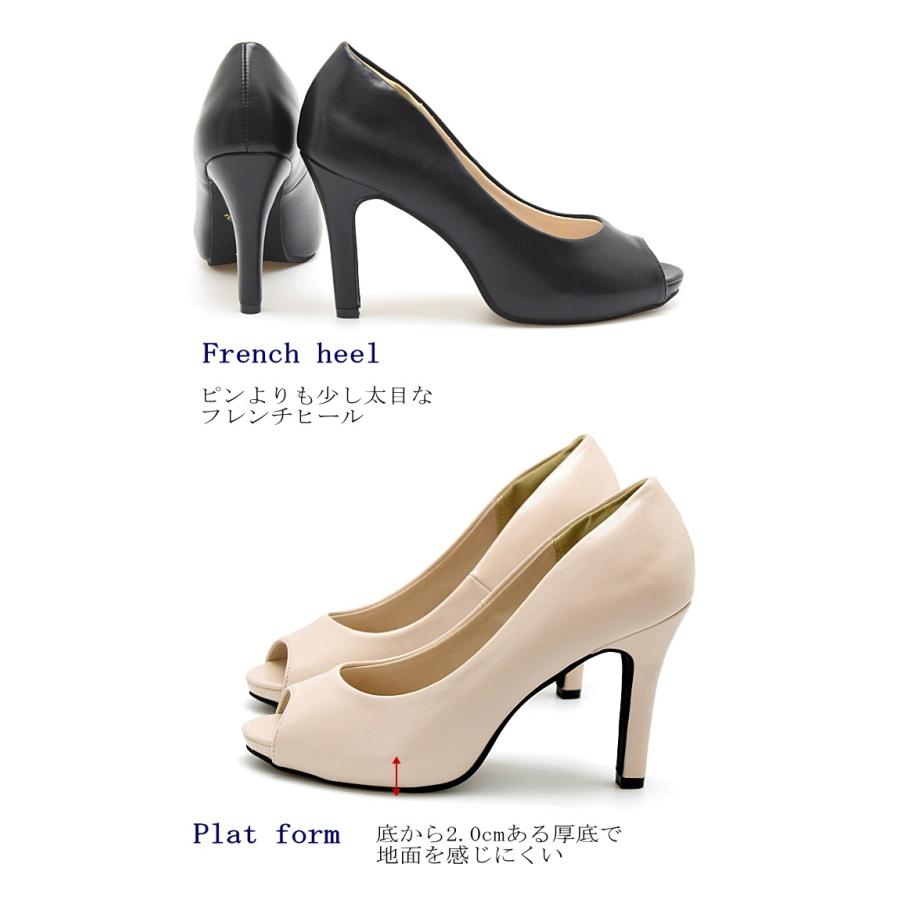 パンプス 送料無料 オープントゥ 厚底 春 黒 靴 レディース ハイヒール ふわふわインソール 痛くない 踵パッド入 結婚式 白 ベージュ 8122 8122 神戸fragrant Yahoo 店 通販 Yahoo ショッピング