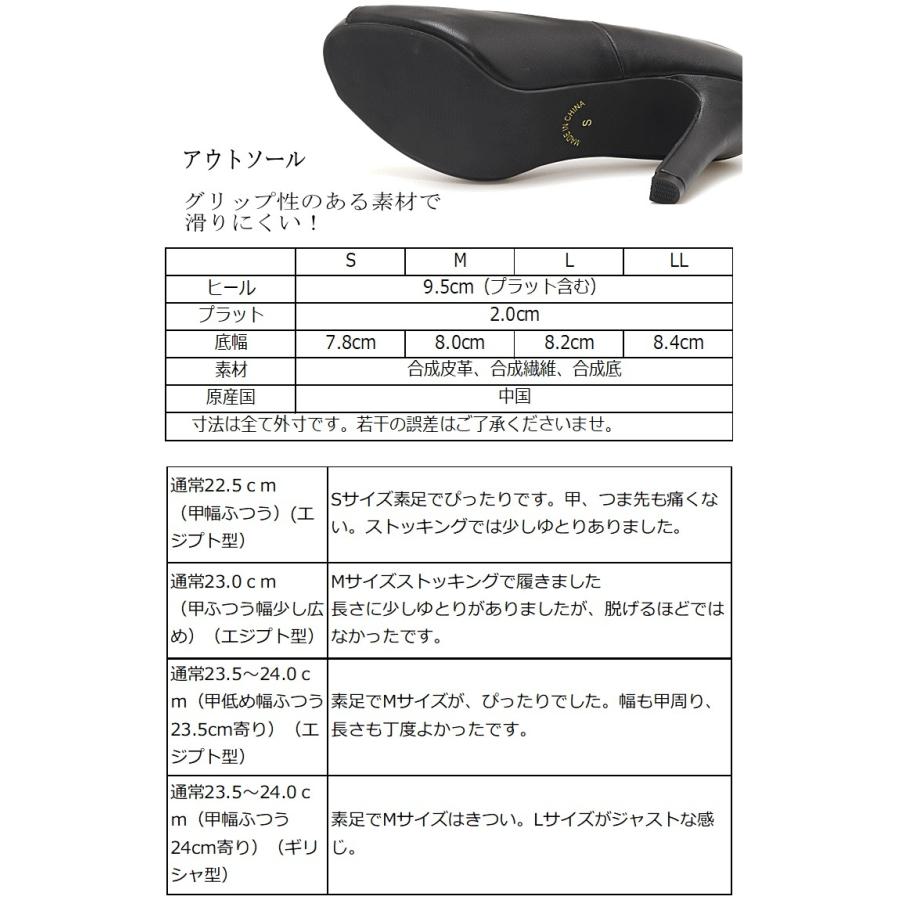 パンプス 送料無料 オープントゥ 厚底 春 黒 靴 レディース ハイヒール ふわふわインソール 痛くない 踵パッド入 結婚式 白 ベージュ 8122 8122 神戸fragrant Yahoo 店 通販 Yahoo ショッピング