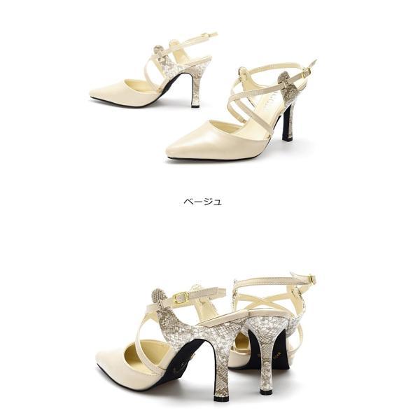 パンプス ストラップ ポインテッドトゥ ハイヒール 結婚式 パーティ