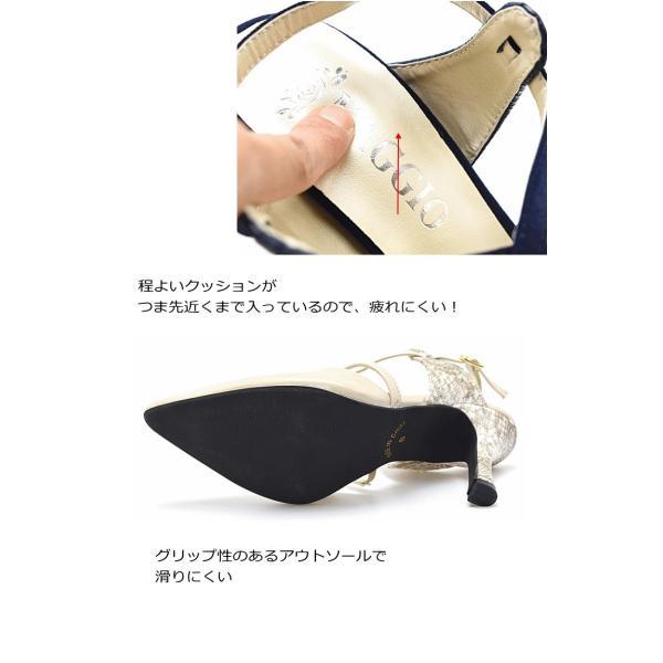 パンプス ストラップ ポインテッドトゥ ハイヒール 結婚式 パーティ