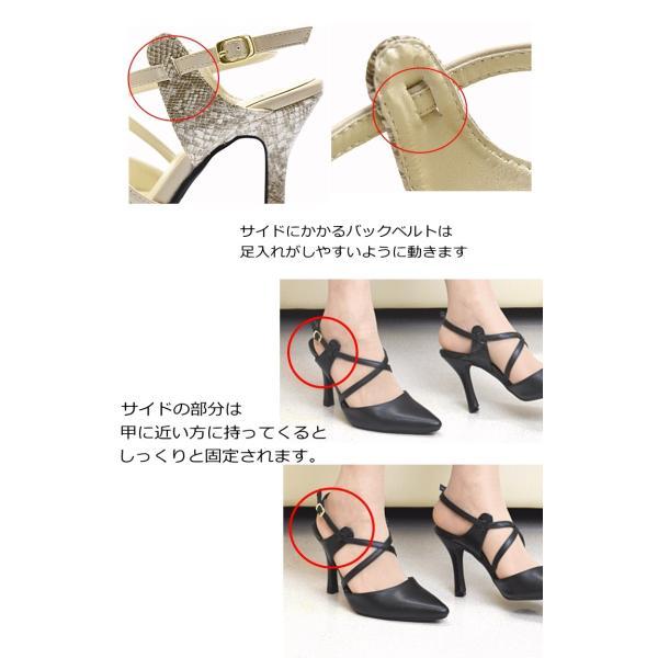パンプス ストラップ ポインテッドトゥ ハイヒール 結婚式 パーティ