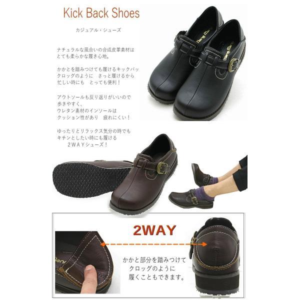 スリッポン レディース 靴 黒 カジュアルシューズ ウエッジソール