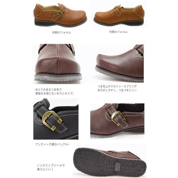 スリッポン レディース 靴 黒 カジュアルシューズ ウエッジソール