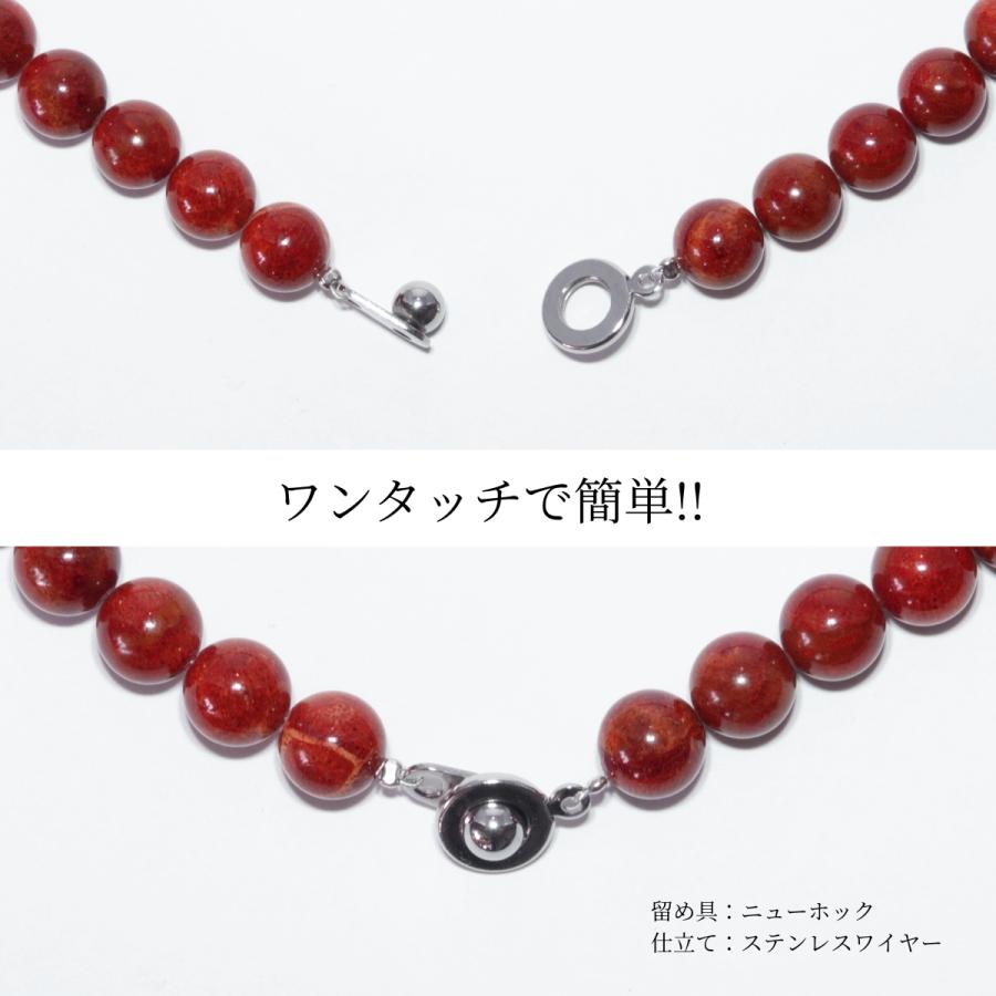 アフリカンコーラル (スポンジ珊瑚) 8mm ネックレス 60cm 3月 誕生石