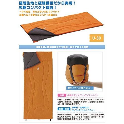 ロゴス 寝袋 ウルトラコンパクトシュラフ・-2[最低使用温度-2度] 72600470 モイスポリウルトラライト