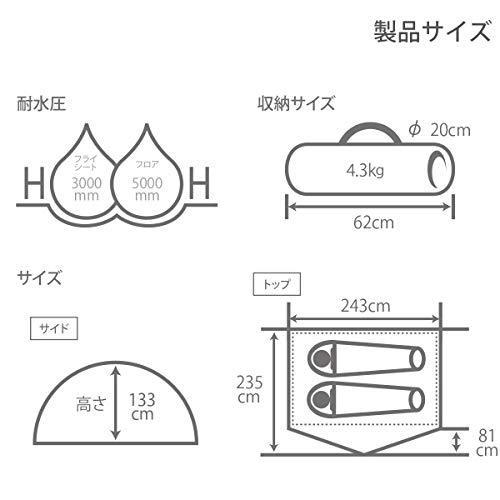 DOD(ディーオーディー) ライダーズワンタッチテント 【ツーリング仕様】 1-2人用 T2-275 約 フライシート PUコーティング グランドシート