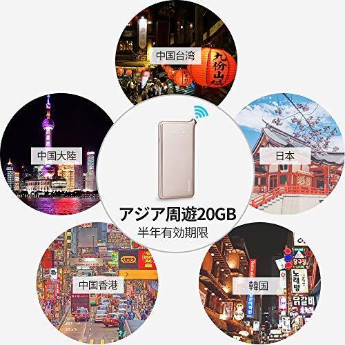 「超メルカリ市」 【アジア周遊】GlocalMe U2 モバイル Wi-Fi ルーター ホットスポット 日本 中国（香港 台湾）韓国の20GBデータパッケ 【2702078243】(14295円)