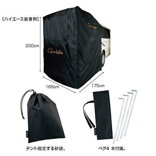 がまかつ(Gamakatsu) ハッチバックテント GM2512 ブラック 