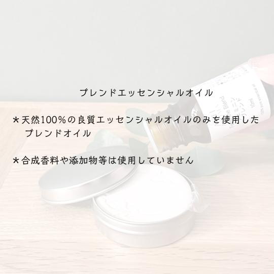 ASH AROMA エッセンシャルオイル アロマストーン セット オリジナル