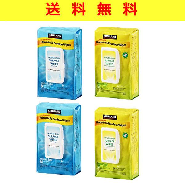 ハウスホールドワイプ 4個セット カークランド 掃除 香り ウェット 厚手 大判 床 家具 壁 コストコ 送料無料
