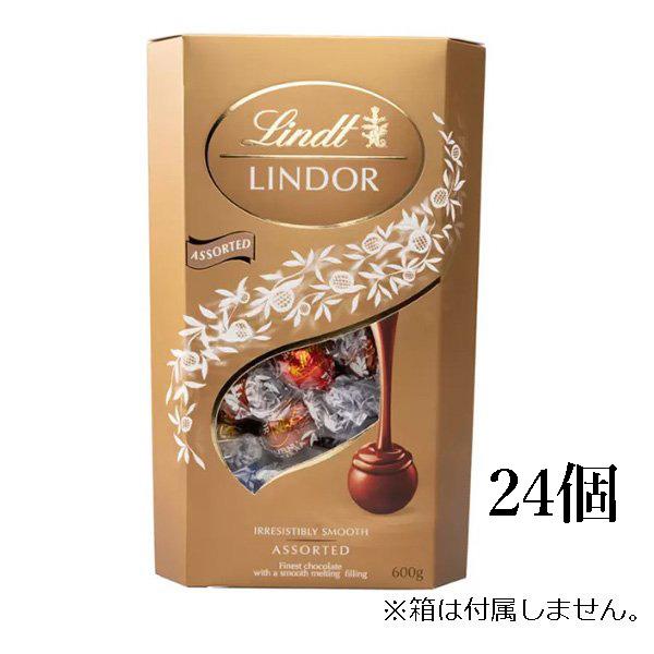 リンツ リンドール チョコ 4種 24個 高級 チョコレート ゴールド アソート 人気 有名 スイーツ ばらまき 大容量 コストコ 送料無料|kobeichiba|03