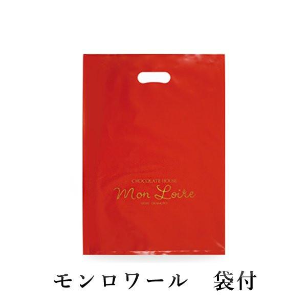 クール便可　モンロワール　チョコレート　クラッシュアーモンド 240ｇ　サービス袋 菓子 有名 人気 ばらまき　送料無料　訳あり｜kobeichiba｜03