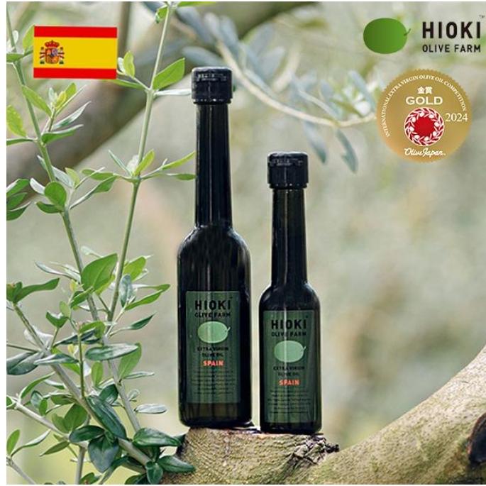 特価 訳あり OliveJapan2024金賞受賞 エキストラバージンオリーブ