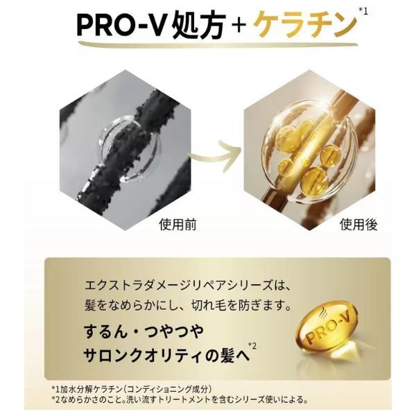 パンテーン パンテーン エクストラダメージケア トリートメント