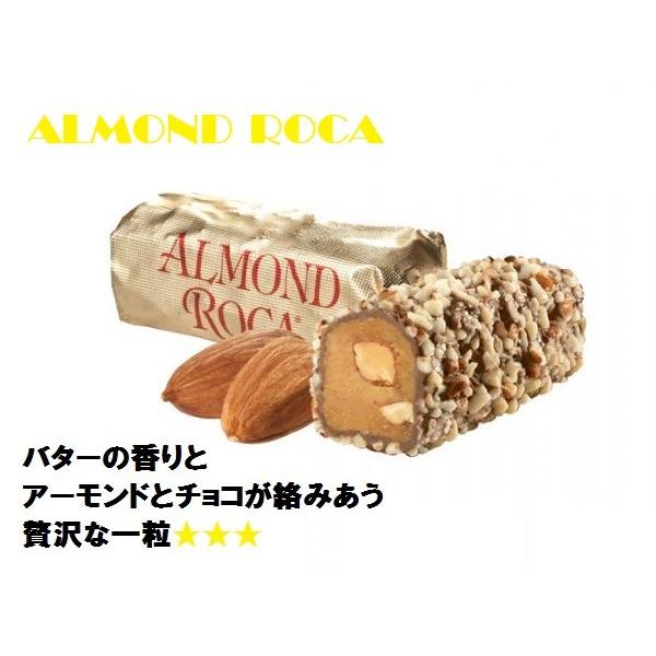 Roca チョコレート アーモンド キャラメル 1袋 2種類 450ｇ ロカコレクション コストコ ギフト スイーツ ロカ チョコ Roca Collection 神戸市場 Select Shop 通販 Yahoo ショッピング