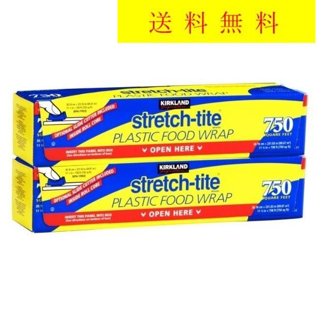 カークランド　フードラップ　750 2本　30cm×231m　ストレッチタイト ラップ　コストコ　送料無料　ラップ　日用品 の商品画像