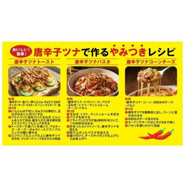 コストコ（Costco） 唐辛子ツナ 100g×12缶 韓国 ツナ缶 DONGWON 旨辛