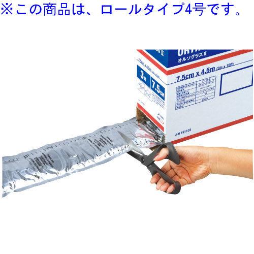 BSNmedical株式会社 　オルソグラスII　ロールタイプ 　4号［品番：191104］(10.0cm×4.5m)　1ロール 【一般医療機器】