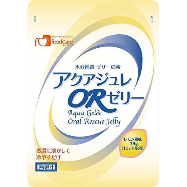 株式会社フードケア 『アクアジュレORゼリー　レモン風味　35g×50袋』 （発送までに5日前後かかります ・ご注文後のキャンセルは出来ません）｜kobekanken