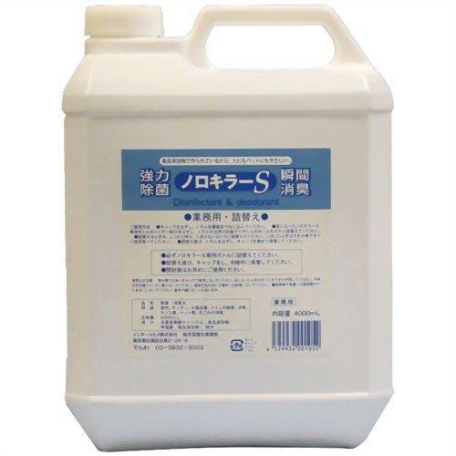 インターコスメ株式会社 ノロキラーS 業務用 詰替え 4000ml｜kobekanken