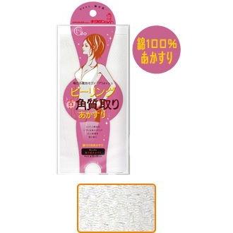 キクロン株式会社 グッレディ ピーリング 魅せ肌あかすり 【北海道