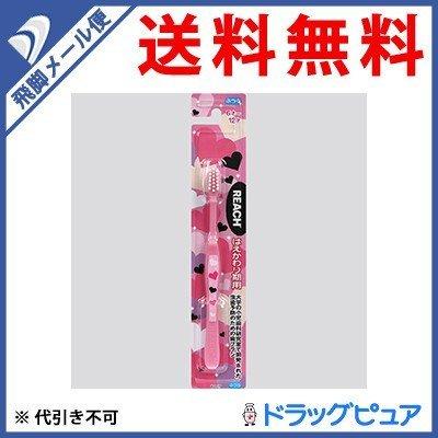 【●メール便にて送料無料 代引不可】 銀座ステファニー化粧品 リーチ キッズ ガールズ はえかわり期用（6-12才） ふつう 1本(色の選択はできません)｜kobekanken