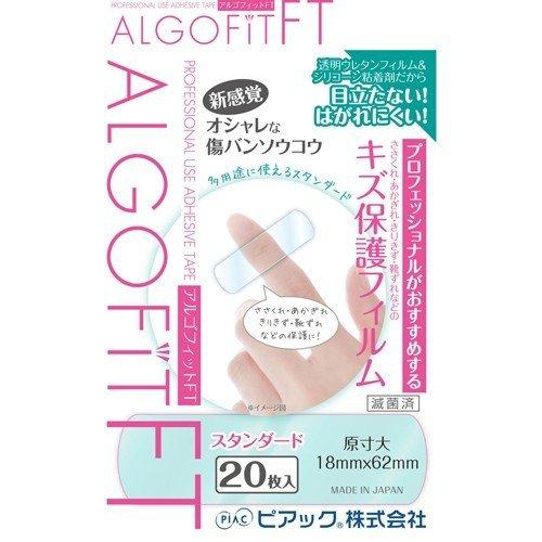 【●メール便にて送料無料 代引不可】 【Ｊ】 ピアック株式会社 アルゴフィットFT 防水タイプ(20枚入)｜kobekanken