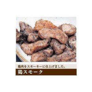 ポイント8倍相当 アルファフーズ株式会社 UAA食品 鶏スモーク ４０g×５０P ※需要が高まっておりますため、お届けまでお時間がかかる場合がございます※