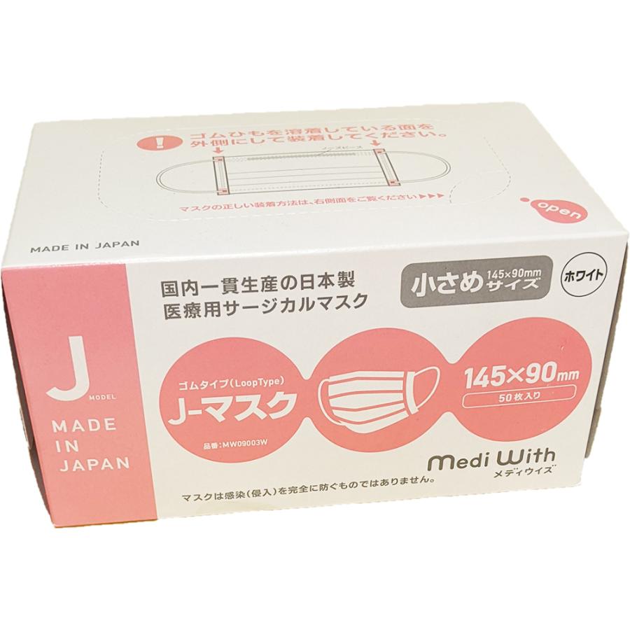 メディセオ メディウィズ(Mediwith) J-マスク ゴムタイプ メディセオ メディウィズ(Mediwith) J-マスク ゴムタイプ