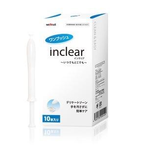 ウエットトラストジャパン 膣洗浄器 inclear インクリア　10本入×3個セット
