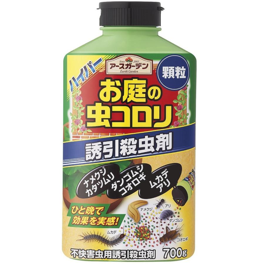 アース製薬株式会社 アースガーデン(園芸用) ハイパーお庭の虫コロリ （顆粒タイプ） 700g ＜殺虫剤＞ 【北海道・沖縄は別途送料必要】｜kobekanken