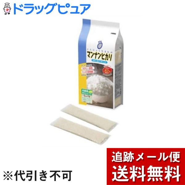 史上一番安い メール便で送料無料 ※定形外発送の場合あり 大塚食品 マンナンヒカリ 525g 75g×7袋 ※外袋を開封してお送りさせていただきます wantannas.go.id 史上一番安い メール便で送料無料 ※定形外発送の場合あり 大塚食品 マンナンヒカリ 525g 75g×7袋 ※外袋を開封してお送りさせていただきます wantannas.go.id