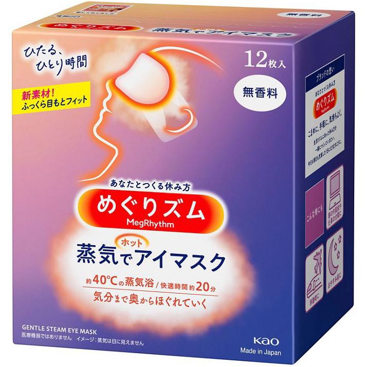 最大10%OFFクーポン 花王株式会社 めぐりズム 蒸気でホットアイマスク 無香料 12枚入×10個セット この商品は注文後のキャンセルができません 最大10%OFFクーポン 花王株式会社 めぐりズム 蒸気でホットアイマスク 無香料 12枚入×10個セット この商品は注文後のキャンセルができません